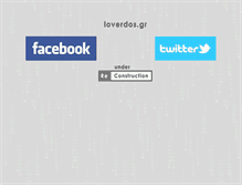 Tablet Screenshot of loverdos.gr